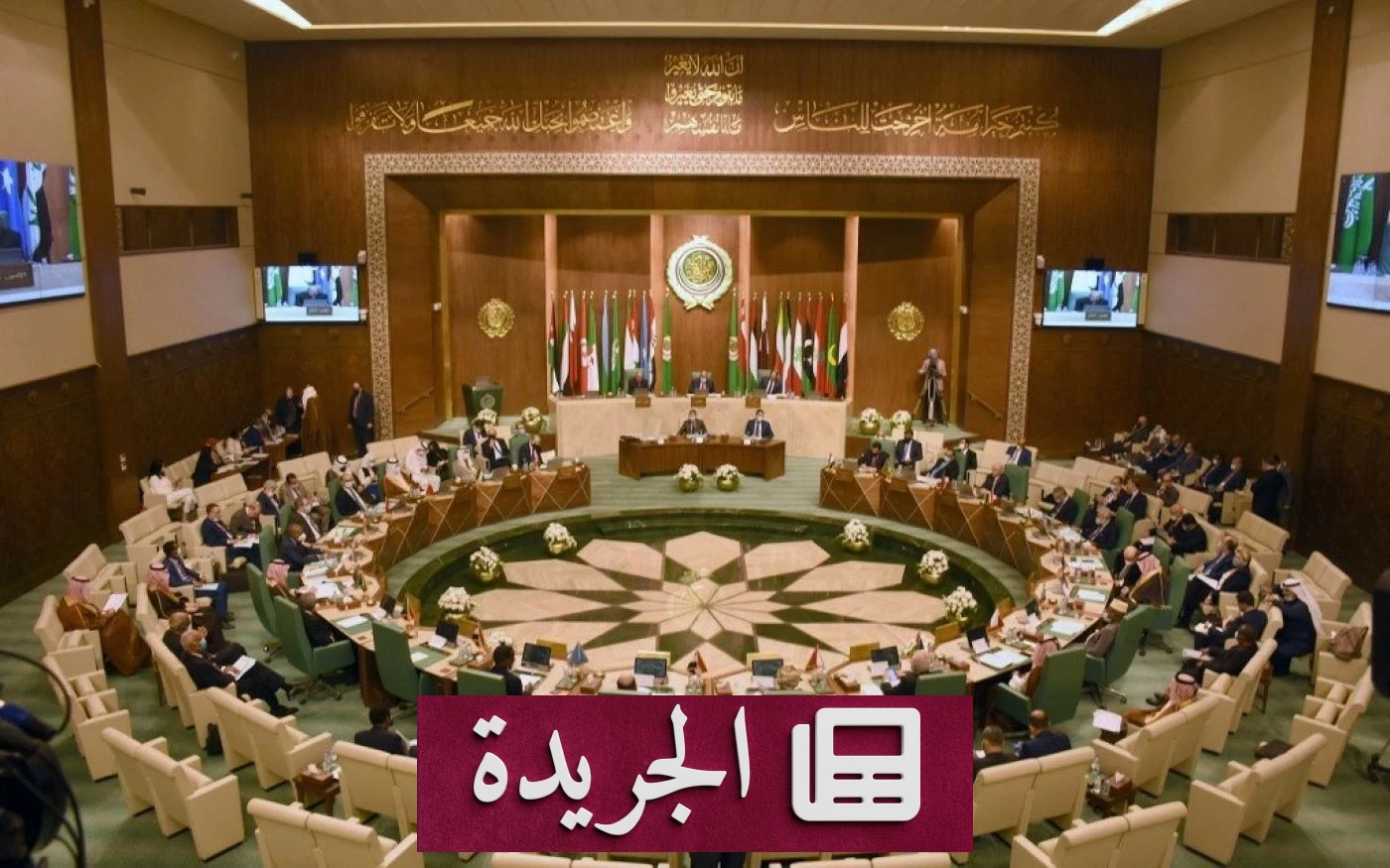 جامعة الدول العربية تعقد اجتماعاً طارئاً لبحث قانون إعدام الأسرى الفلسطينيين - أخبار أونلاين