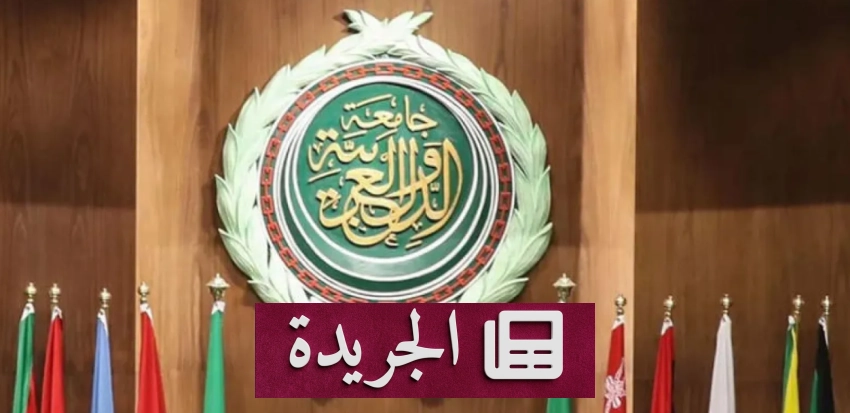 جامعة الدول العربية تدعو إلى تسريع الجهود لمواجهة تغير المناخ