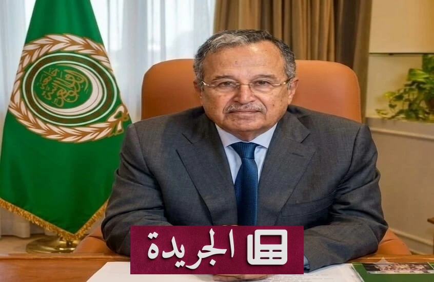 جامعة الدول العربية تدين الاعتداءات الإيرانية وتطالب مجلس الأمن بالتحرك الفوري - آخر الأخبار - الجريدة