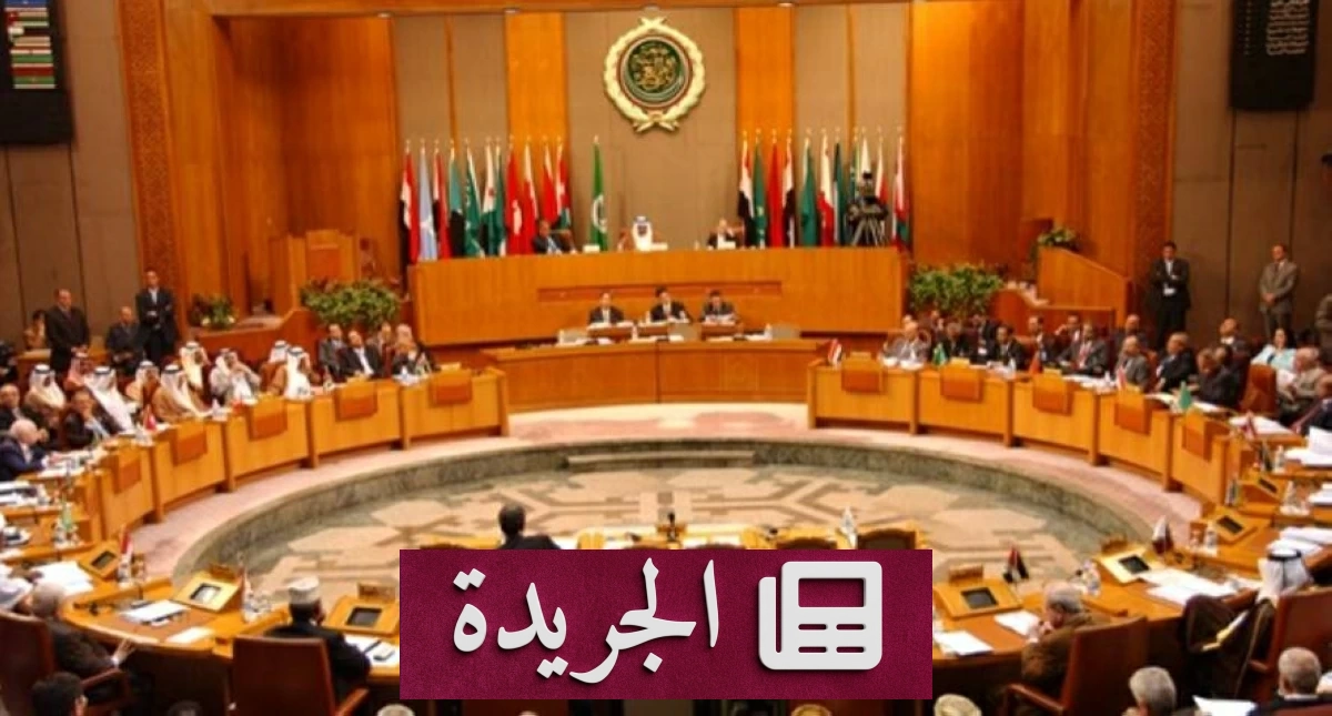 جامعة الدول العربية تدين بشدة تجدد الهجمات الحوثية على مطار الملك خالد بالرياض - آخر الأخبار - الجريدة