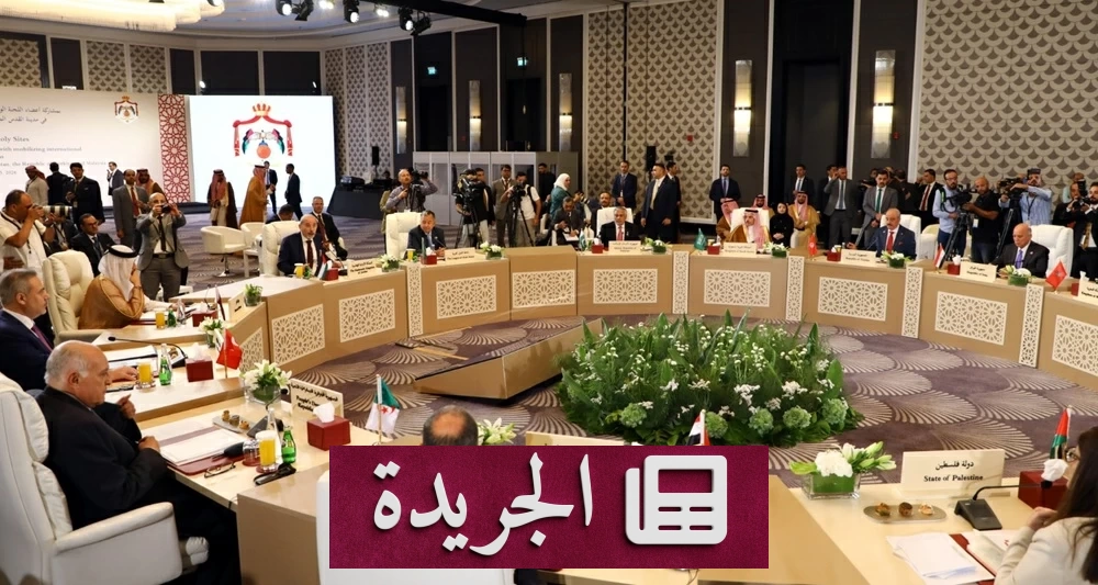 جامعة الدول العربية تحذر من مخاطر التهديدات الإسرائيلية في القدس - آخر أخبار الجريدة