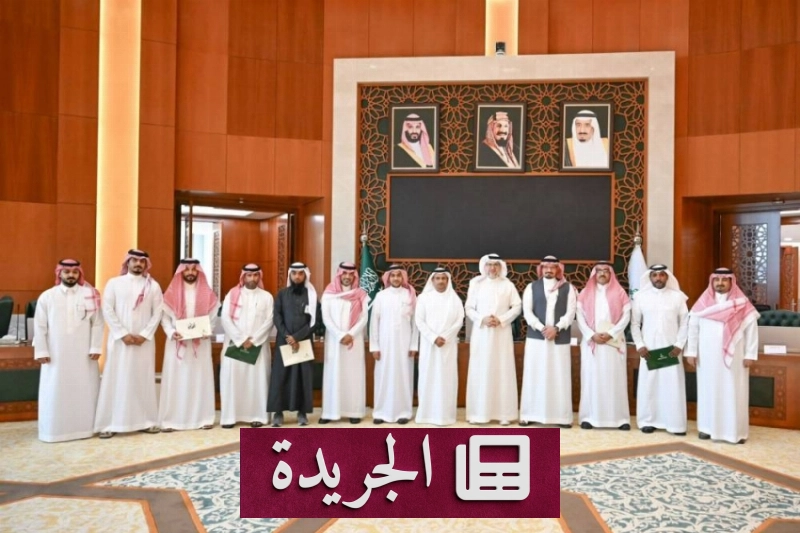 جامعة الملك عبدالعزيز تكرم طلابها على جهودهم في برنامج تدريبي نوعي - آخر الأخبار - الجريدة