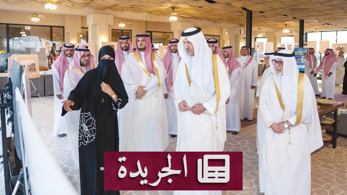 جامعة الطائف تبرز تاريخ الخيل الأصيل في موسم سباقات الخيل بميدان الملك خالد - آخر الأخبار - الجريدة