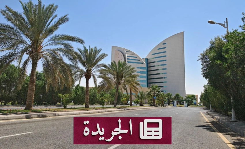 جامعة نجران تحتضن ملتقى دولياً لبحث آفاق التميز البحثي وتحدياته - أخبار أونلاين