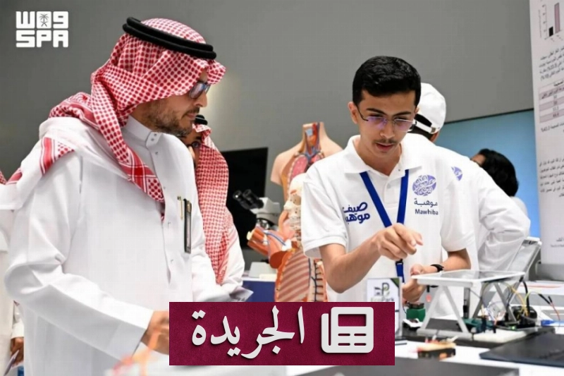 جامعة تستضيف 168 طالبة في برامج متخصصة للموهوبات - آخر الأخبار - الجريدة