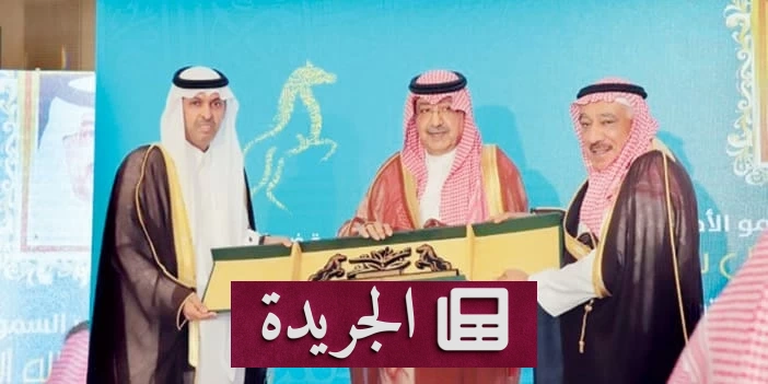 جائزة ضياء عزيز للبورتريه تكرم الملك سلمان في نسختها التاسعة - آخر الأخبار - الجريدة