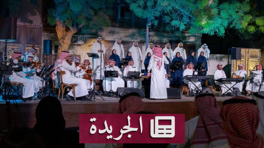 جدة التاريخية رحلة عبر قرون من التحول والهوية - آخر الأخبار - الجريدة