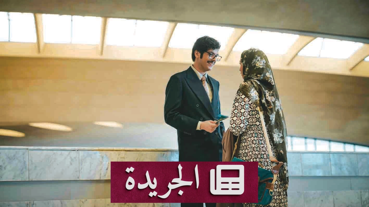 جدل واسع حول تأجيل مسلسل السفارة 87.. متى موعد العرض النهائي؟ - أخبار أونلاين