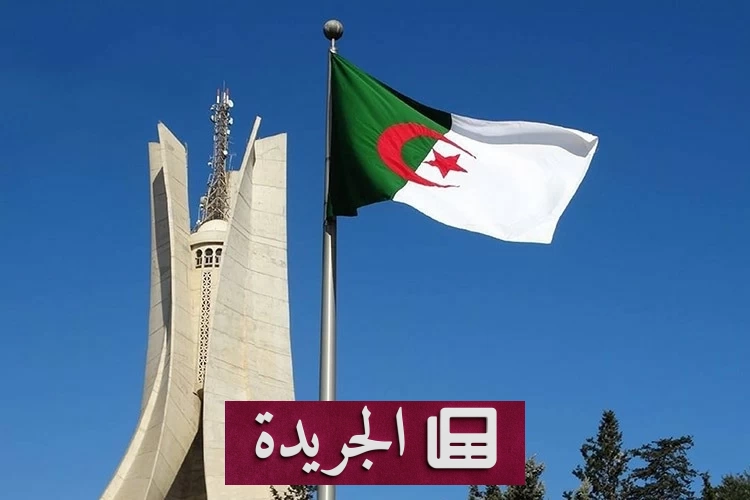 جدل تاريخي حول دور ديغول في تعريب الجزائر - آخر الأخبار - الجريدة