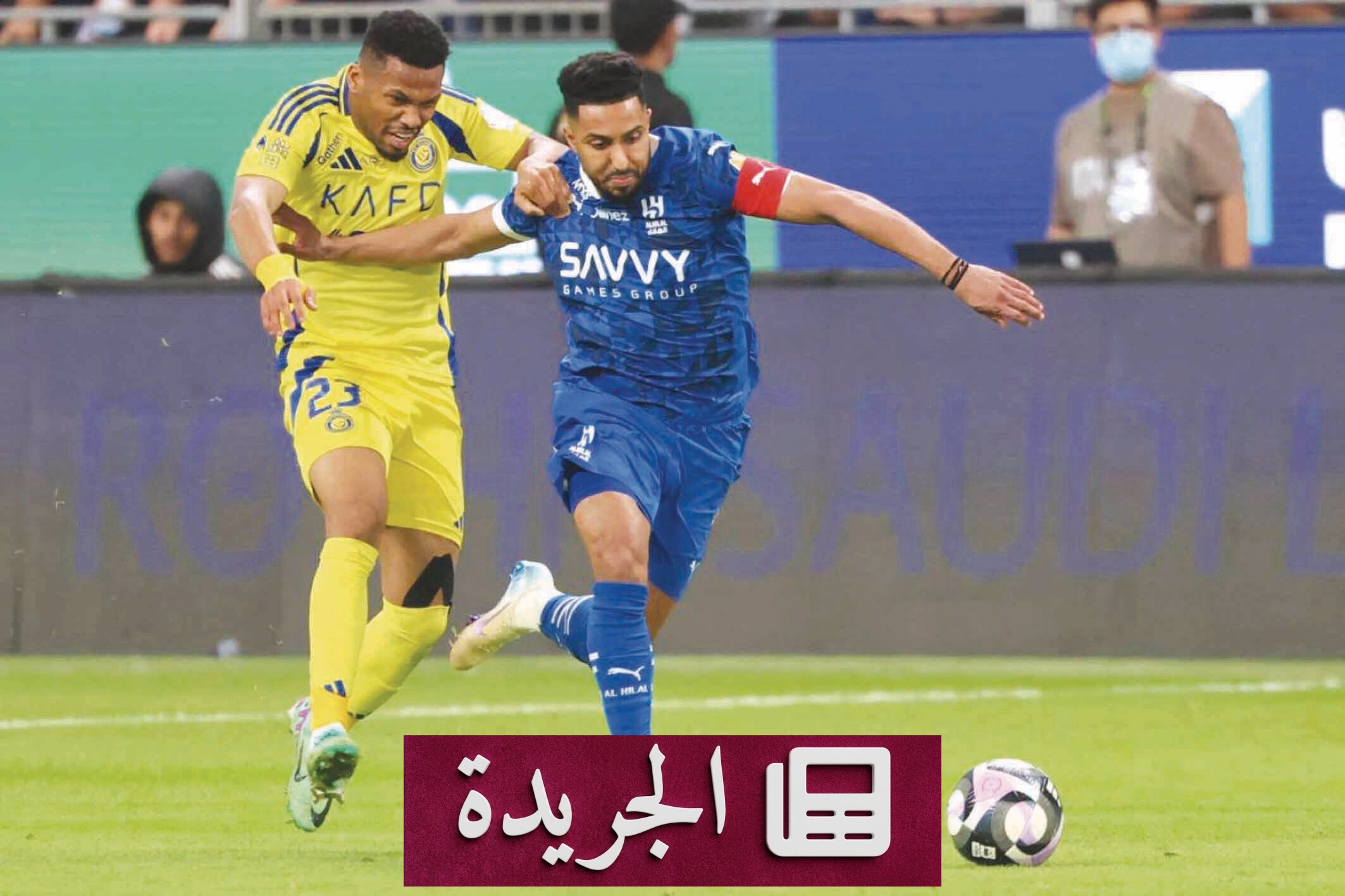 جدول مباريات دوري روشن السعودي 2026-2027 يكشف عن كثافة استثنائية - آخر الأخبار - الجريدة