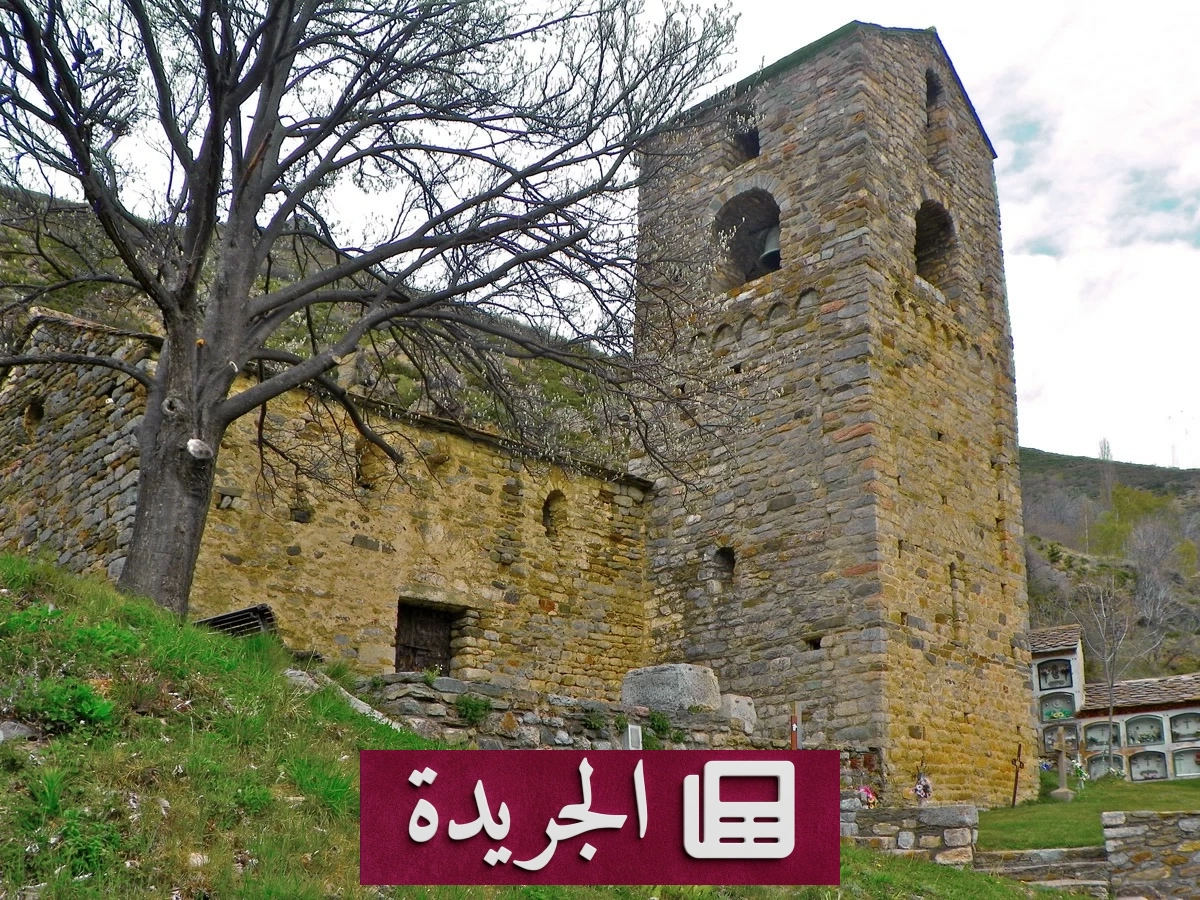 جفاف كتالونيا يعيد إلى النور كنيسة غمرتها المياه منذ 60 عاماً - آخر الأخبار - الجريدة