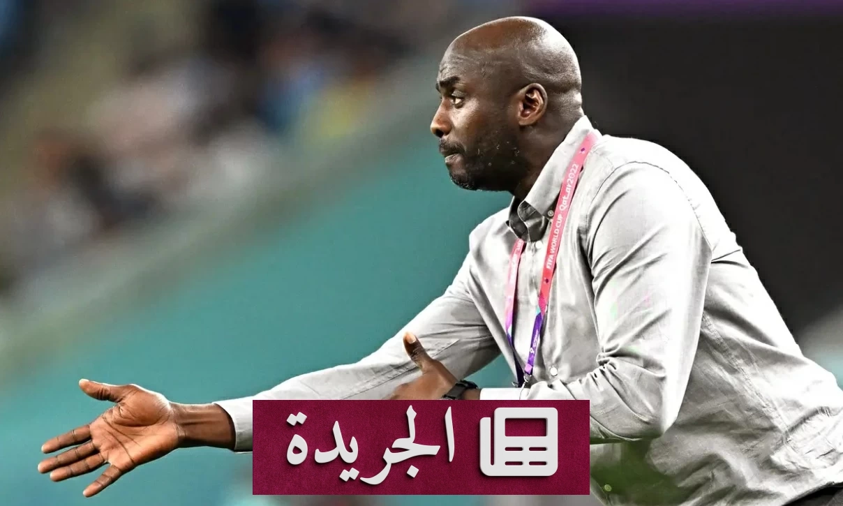 غانا تلغي عقد مدربها قبل مونديال 2026 بعد خسارتين متتاليتين - أخبار أونلاين