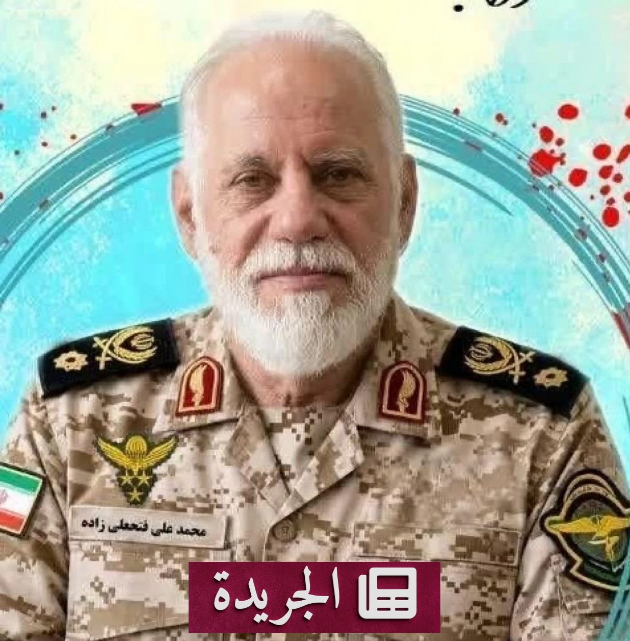 غارة جوية مدمرة في إيران.. مقتل قائد عسكري إيراني وتدمير جسر استراتيجي - أخبار أونلاين