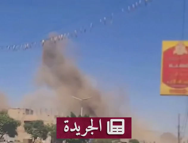 غارات جوية تستهدف معسكرات حوثية في ثلاث محافظات يمنية - آخر الأخبار - الجريدة