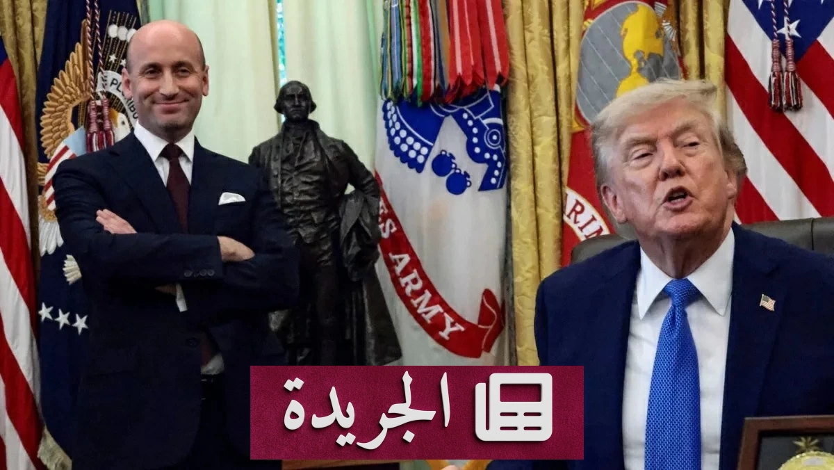 غموض يحيط بمستقبل مضيق هرمز وترمب يتوقع نهاية حرب إيران قريباً - آخر أخبار الجريدة
