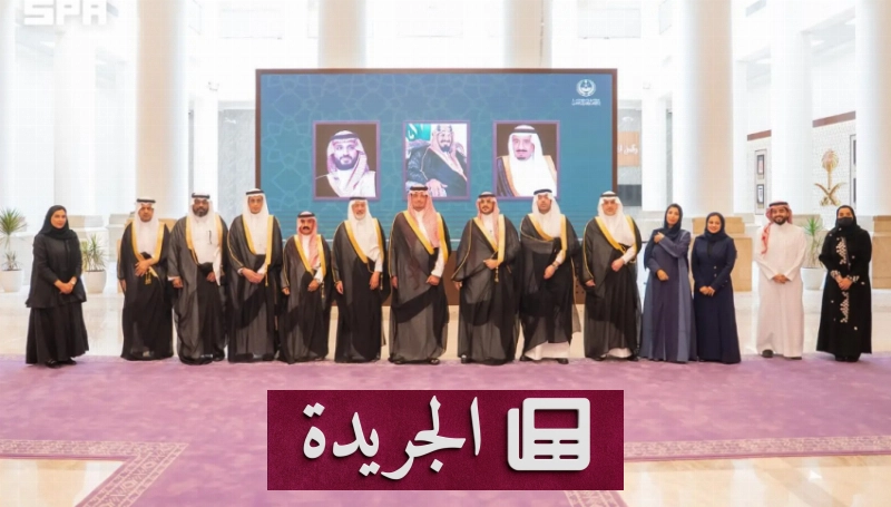 جهود المركز في تعزيز الاستدامة البيئية بالمنطقة - آخر الأخبار - الجريدة