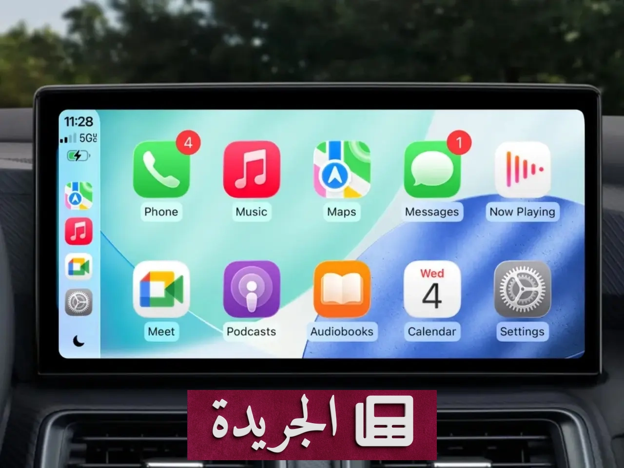 غوغل تدمج Meet مع CarPlay.. ومستخدمو أندرويد ينتظرون دورهم - أخبار أونلاين