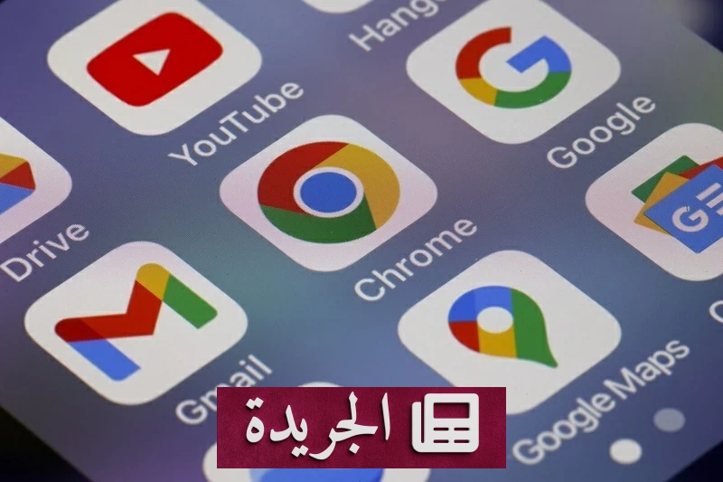 غوغل تستغل صورك وأصواتك لتدريب الذكاء الاصطناعي كيف تحمي خصوصيتك - آخر الأخبار - الجريدة