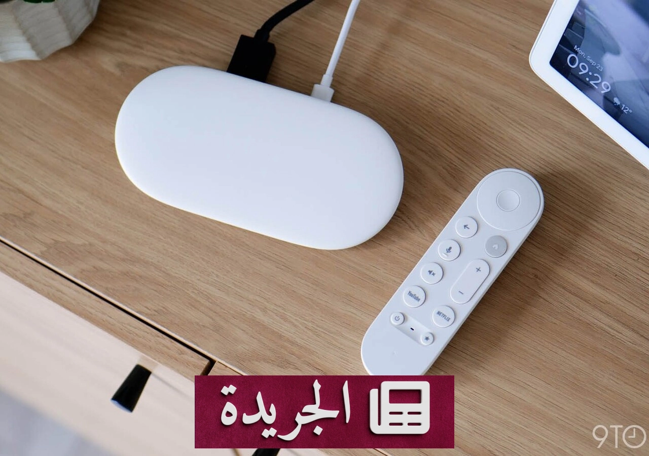 غوغل تُطوّر جيلاً جديداً من جهاز Google TV Streamer بميزات متقدمة - آخر الأخبار - الجريدة
