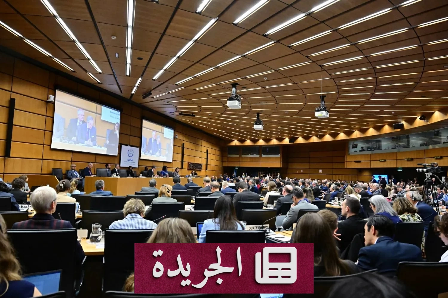 غوتيريش يحذر من صراع شامل في الشرق الأوسط بعد قرار الوكالة الدولية للطاقة الذرية بحق إيران - آخر أخبار الجريدة