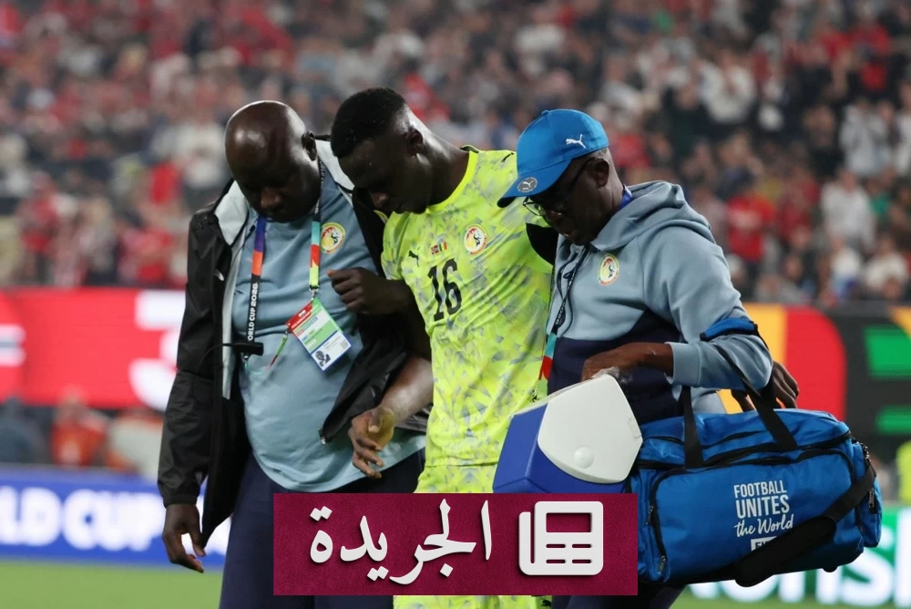 غياب ميندي عن مواجهة العراق بعد إصابة مفاجئة في كأس العالم - آخر أخبار الجريدة