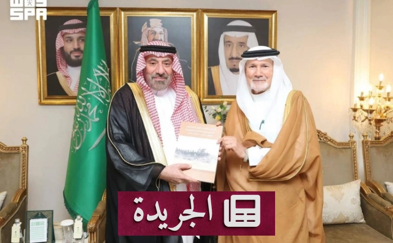 جلالة الملك يستعرض كتابا تاريخيا عن دور المحاربين في توحيد المملكة - آخر الأخبار - الجريدة