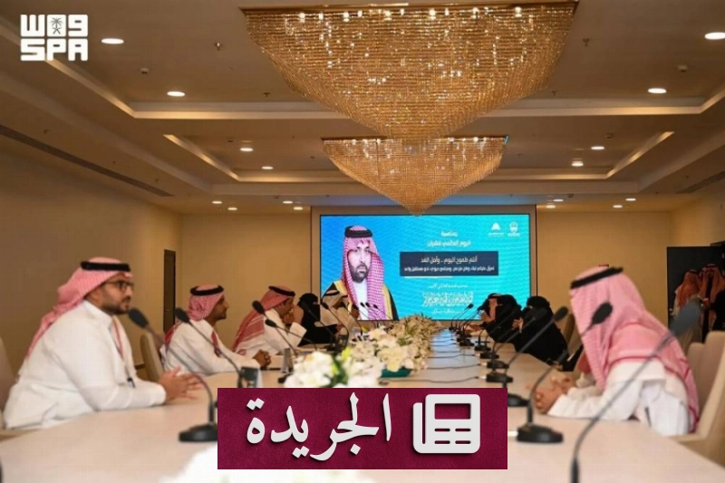 جلسات استشارية نوعية لدعم شباب جازان في مسيرتهم المهنية - آخر الأخبار - الجريدة