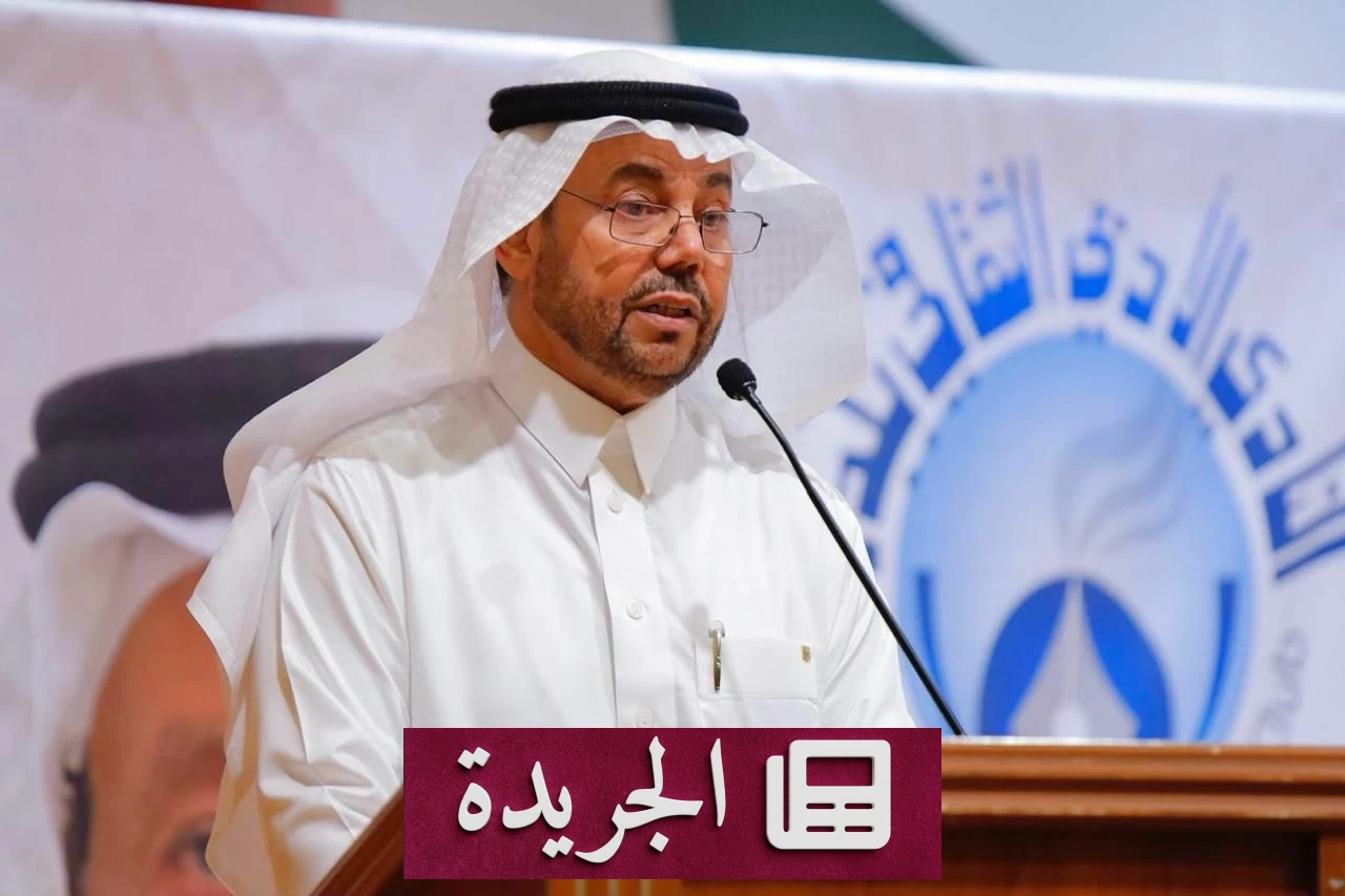 جمعية أدبي جدة تطلق ملتقى قراءة النص 22 لبحث مستقبل الأدب السعودي في ظل رؤية 2030 - أخبار أونلاين