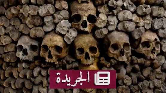 جماجم ورفات بشرية في عراق الكرك تثير الجدل التاريخي - آخر أخبار الجريدة