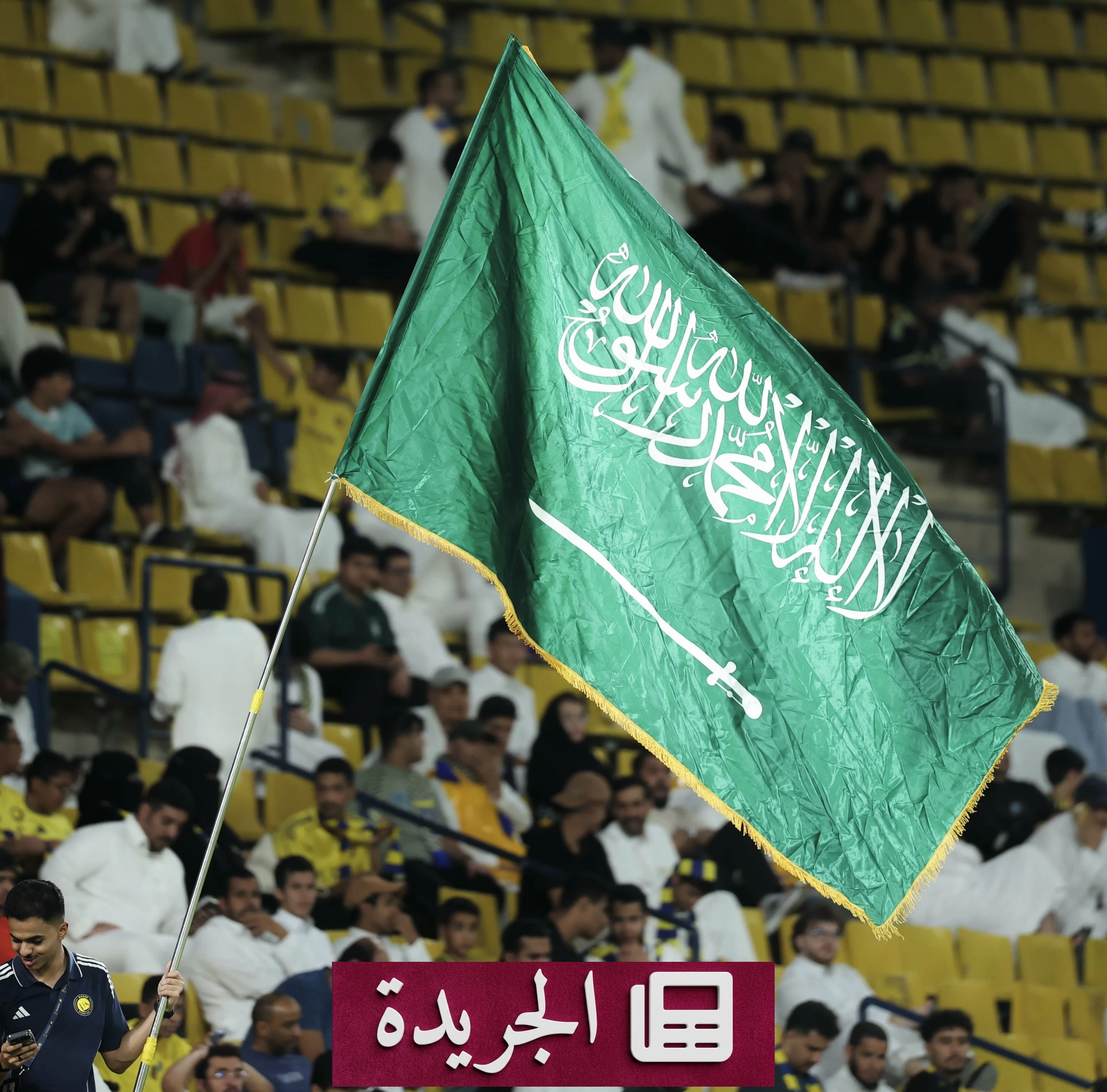 جماهير النصر ترفرف أعلامها خضراء في الأول بارك مشهداً وطنياً استثنائياً - آخر أخبار الجريدة