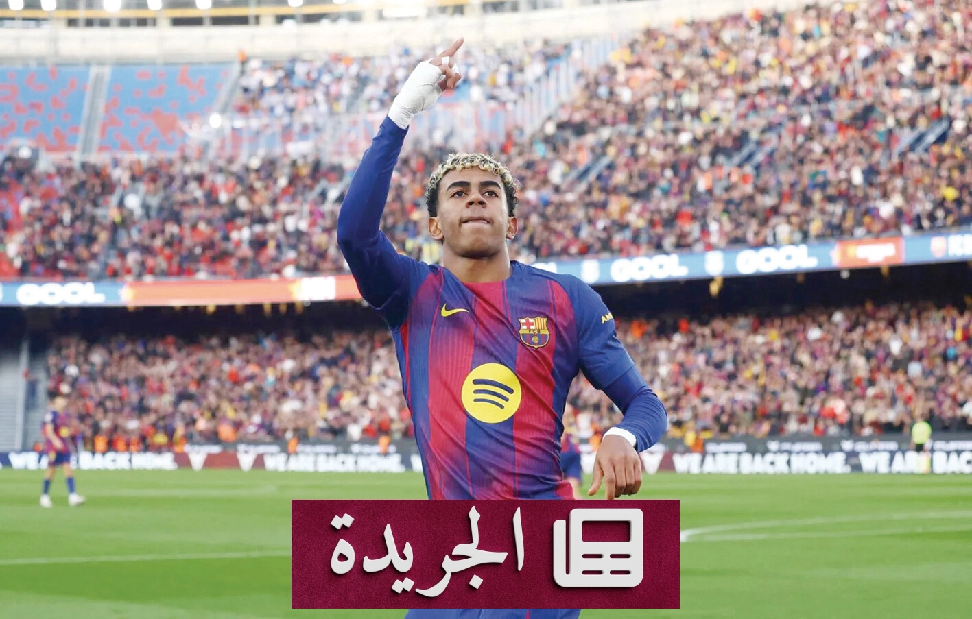 جمال ومبابي يتنافسان على الكرة الذهبية 2026 بعد موسم حافل - آخر أخبار الجريدة