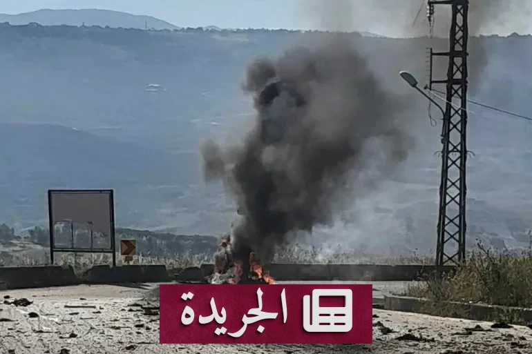 جنوب لبنان يشتعل بغارات إسرائيلية جديدة رغم اتفاق وقف النار - آخر الأخبار - الجريدة