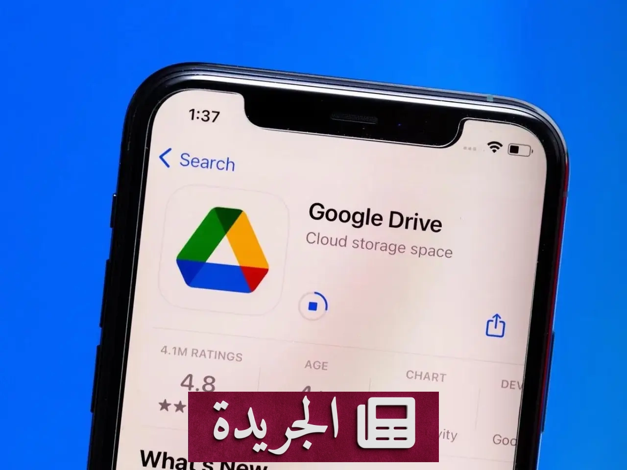جوجل تطلق ميزة ذكية لاكتشاف برامج الفدية في Google Drive تلقائياً للمشتركين - أخبار أونلاين
