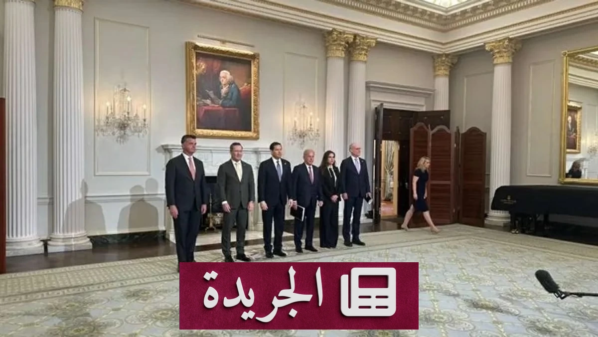 جولة جديدة من المفاوضات اللبنانية الإسرائيلية في واشنطن تحت مظلة الهدنة الهشة - آخر الأخبار - الجريدة