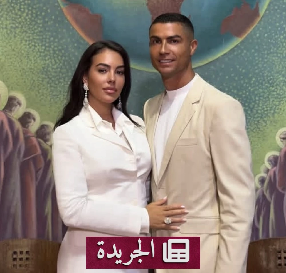 جورجينا رودريغيز ترتدي بذلة زفاف بيضاء من غوتشي مع عقد ألماس فاخر من شوبارد في حفل زواجها من كريستيانو رونالدو