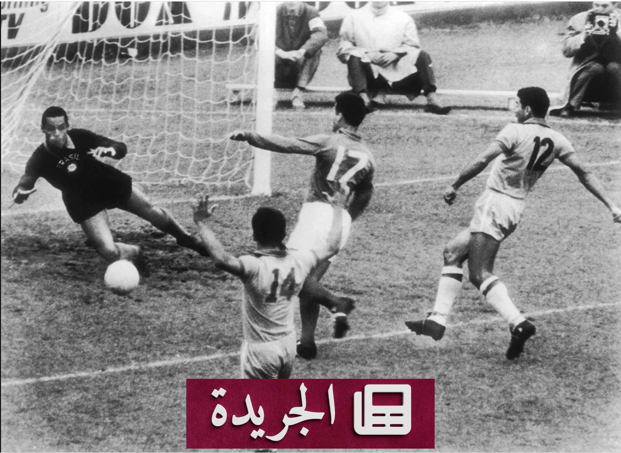 جوست فونتين أسطورة لا تُضاهى في كأس العالم - آخر الأخبار - الجريدة