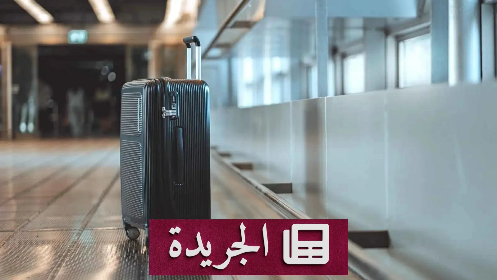 جريمة أثينا الغامضة.. سائحة إسكتنلندية تُقتل وتُلقى جثتها في حقيبة سفر - أخبار أونلاين