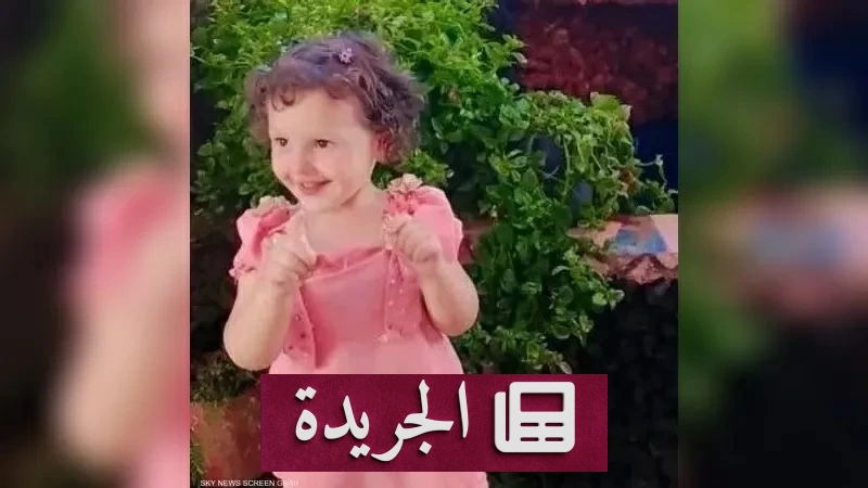 جريمة مروعة بريف درعا.. طفلة تُقتل وتودع مخزن أعلاف بعد اختفائها بأربعة أيام - أخبار أونلاين