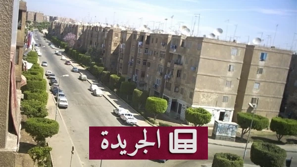 جريمة مروعة في مدينة 15 مايو بسبب خلاف على 100 جنيه - آخر أخبار الجريدة