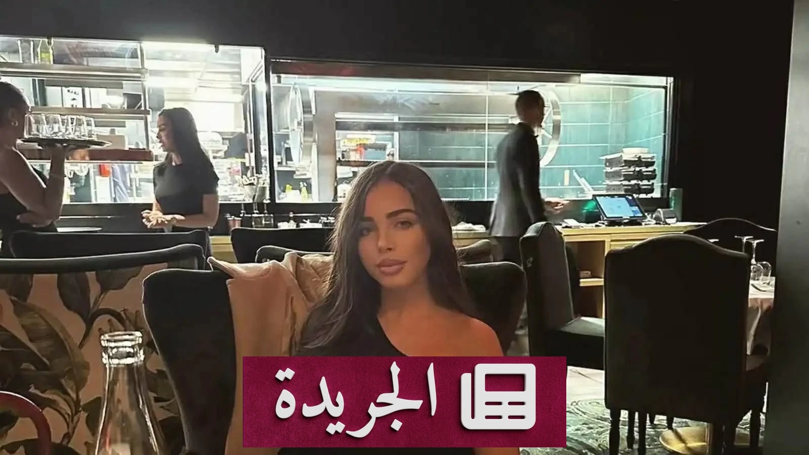 جريمة مروعة تهز فرنسا.. مقتل مشهورة تيك توك وحرق جثتها في مزرعة - آخر الأخبار - الجريدة