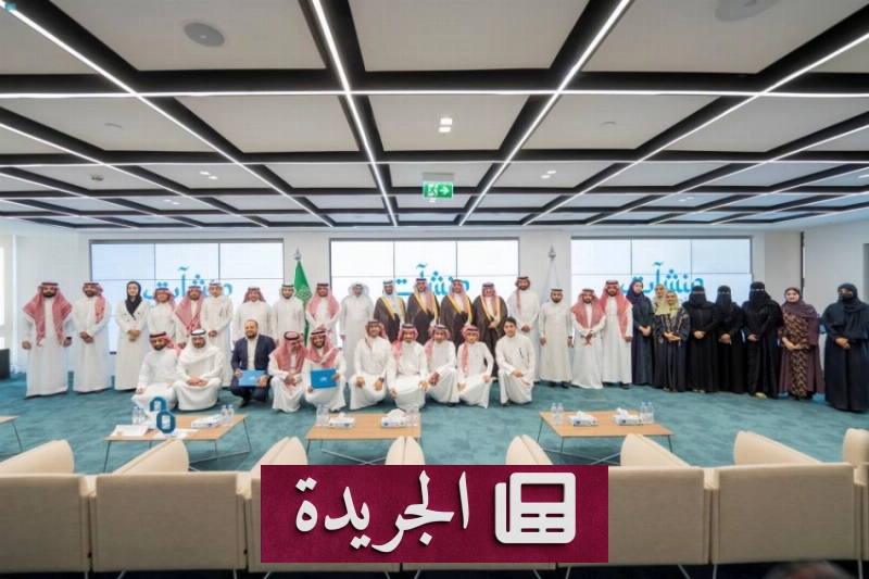 صورة تجمع المشاركين في هاكاثون تقنيات التعليم والتقويم أثناء عرض مشاريعهم الابتكارية في الرياض
