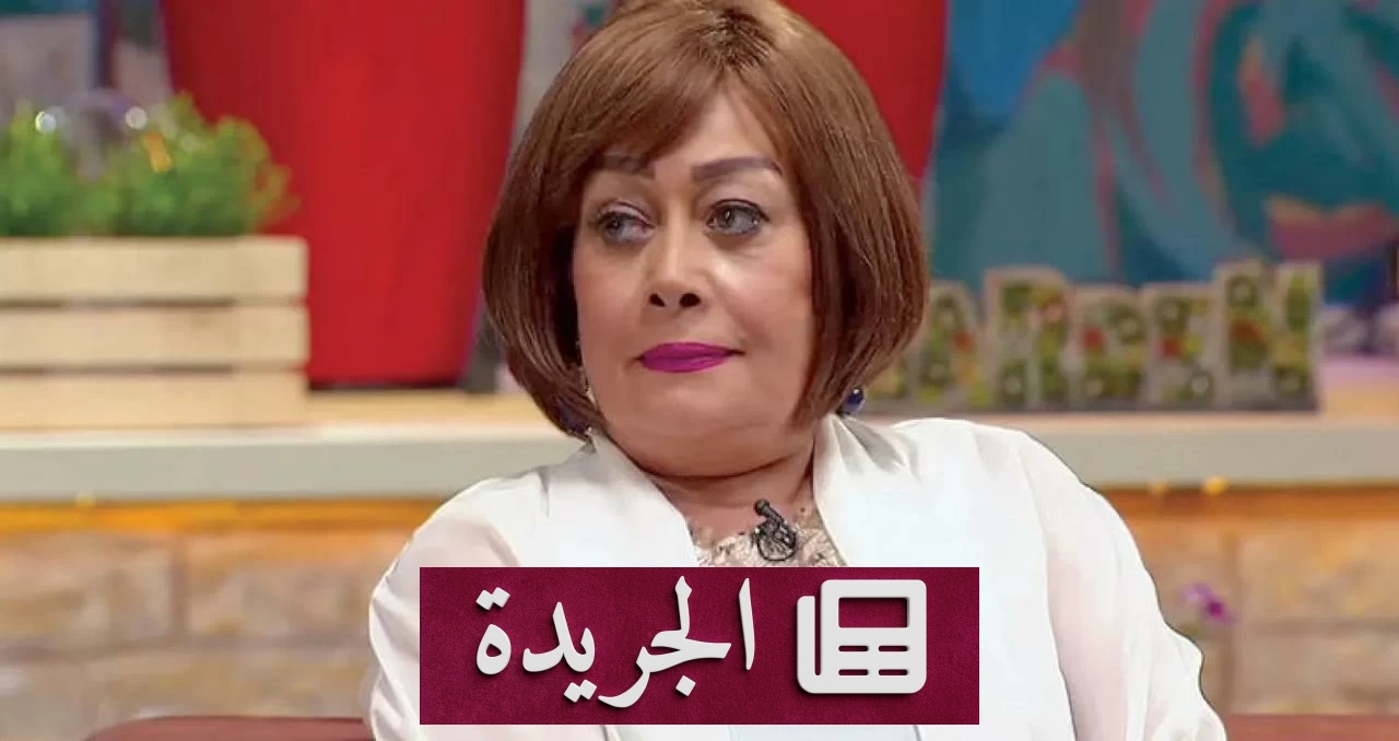 هالة فاخر تطمئن جمهورها بعد دخولها المستشفى بيوم واحد - آخر الأخبار - الجريدة