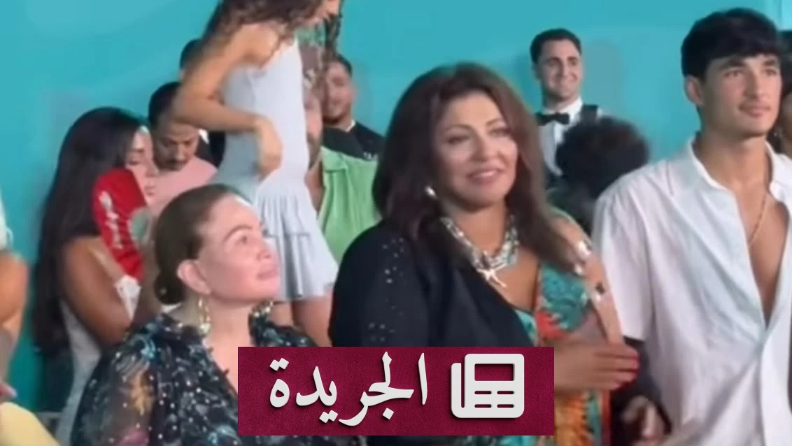 هالة صدقي تظهر لأول مرة بعد إصابتها في حفل أحمد سعد - آخر أخبار الجريدة