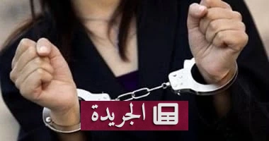 حامل في شهرها الثامن تواجه 127 عاما في السجن بعد 157 جريمة سرقة - آخر الأخبار - الجريدة