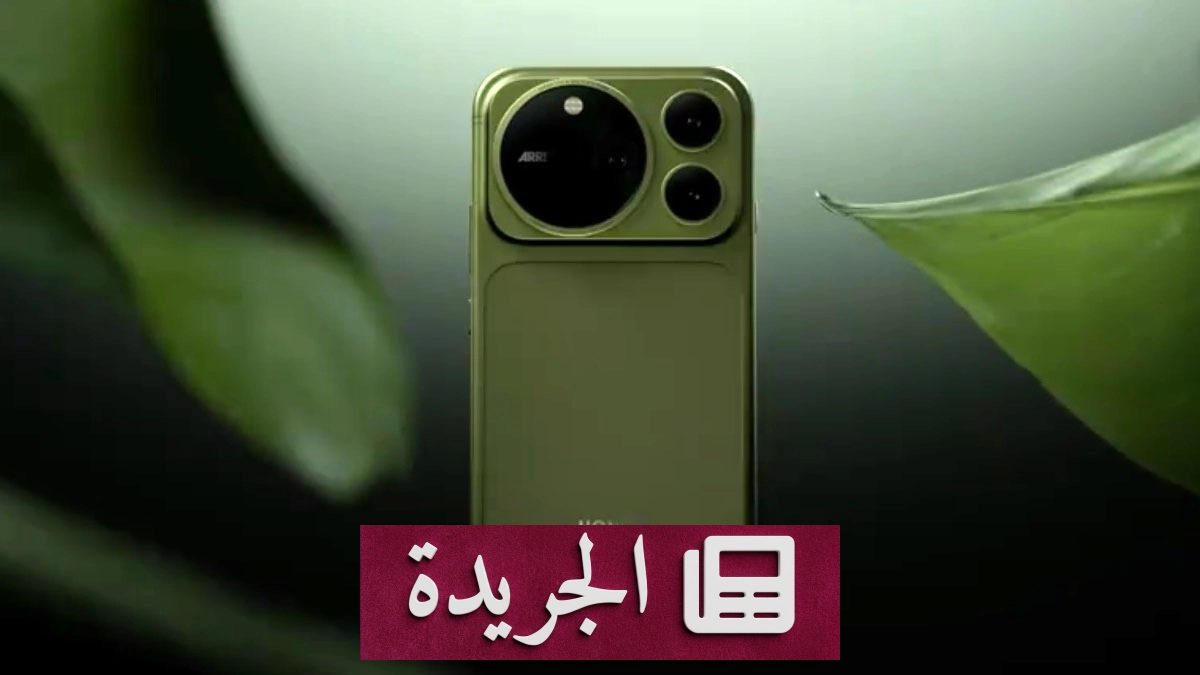 هاتف هونر ماجيك 9 برو ماكس يغير قواعد التحكم بالمنزل الذكي - آخر الأخبار - الجريدة