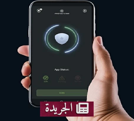 هاتفك يفتح الباب للتجسس دون أن تدري كيف تحمي نفسك - آخر أخبار الجريدة