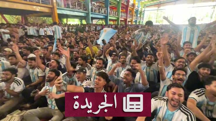 حب لا حدود له.. كيف أصبح المنتخب الأرجنتيني عقيدة في بنغلاديش - آخر الأخبار - الجريدة