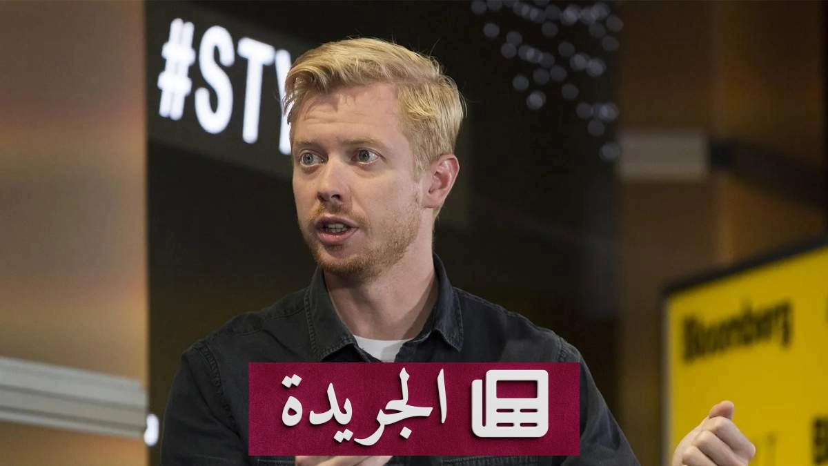 هبوط حاد لسهم ريديت بعد انتقاد الرئيس التنفيذي لأدوات الذكاء الاصطناعي - آخر الأخبار - الجريدة