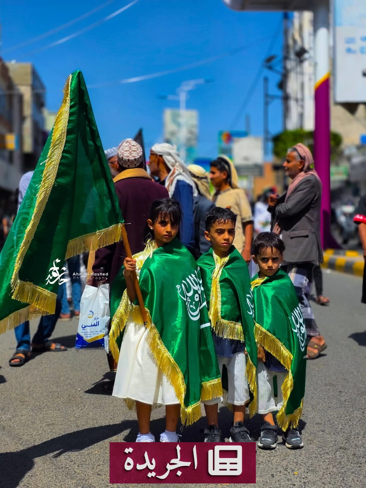 حضرموت تدعو إلى وقفات احتجاجية دعماً للسعودية ضد الاعتداءات الإيرانية - أخبار أونلاين