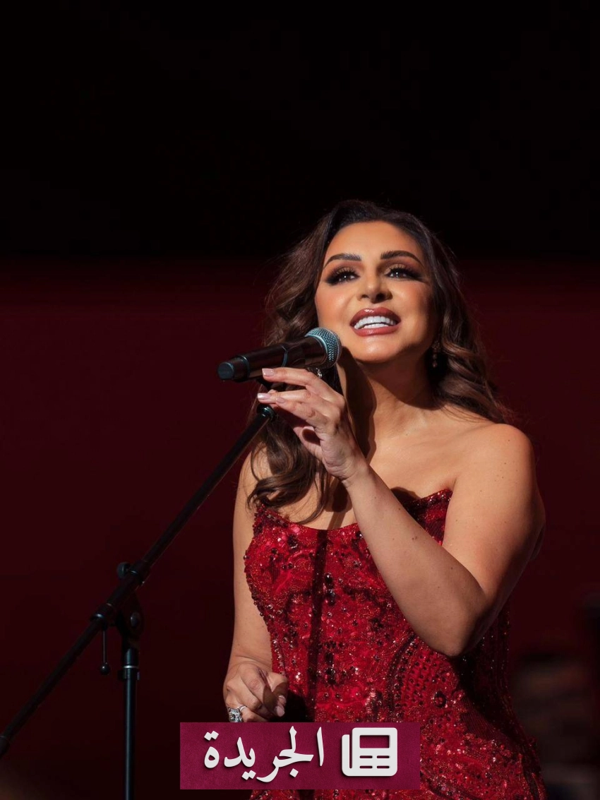 حفلة فنية استثنائية في الرياض بمناسبة عيد الأضحى - آخر أخبار الجريدة